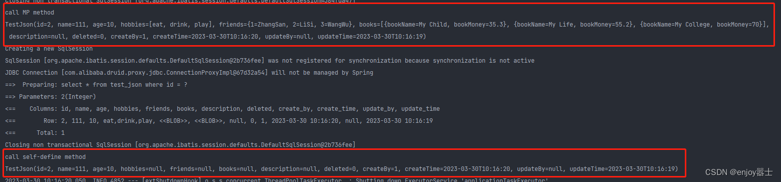 Mysql 之 Json字段类型实践