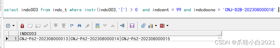 Oracle切割字符串的方法，SQL语句完成。