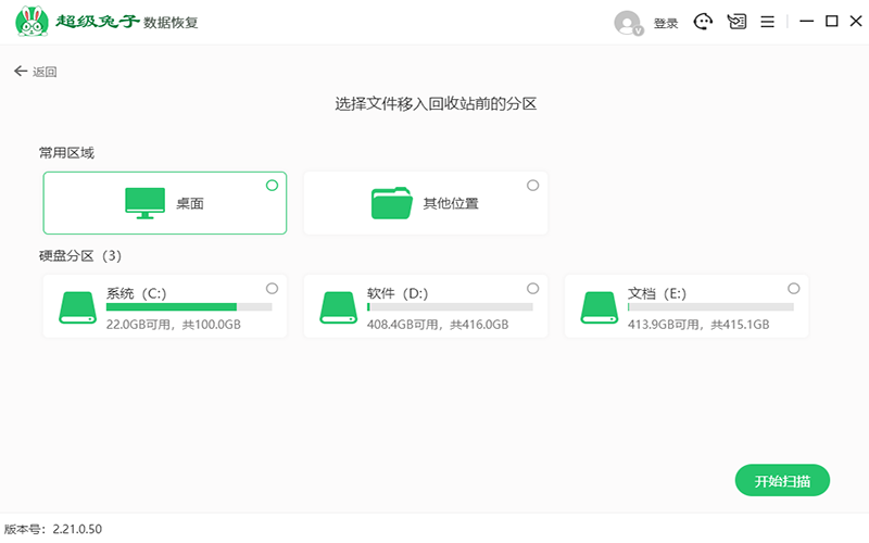 watermark,type_d3F5LXplbmhlaQ,shadow_50,text_Q1NETiBA5p6B5a6i54uX5LiA6ZSu6YeN6KOF57O757uf,size_16,color_FFFFFF,t_70,g_se,x_16
