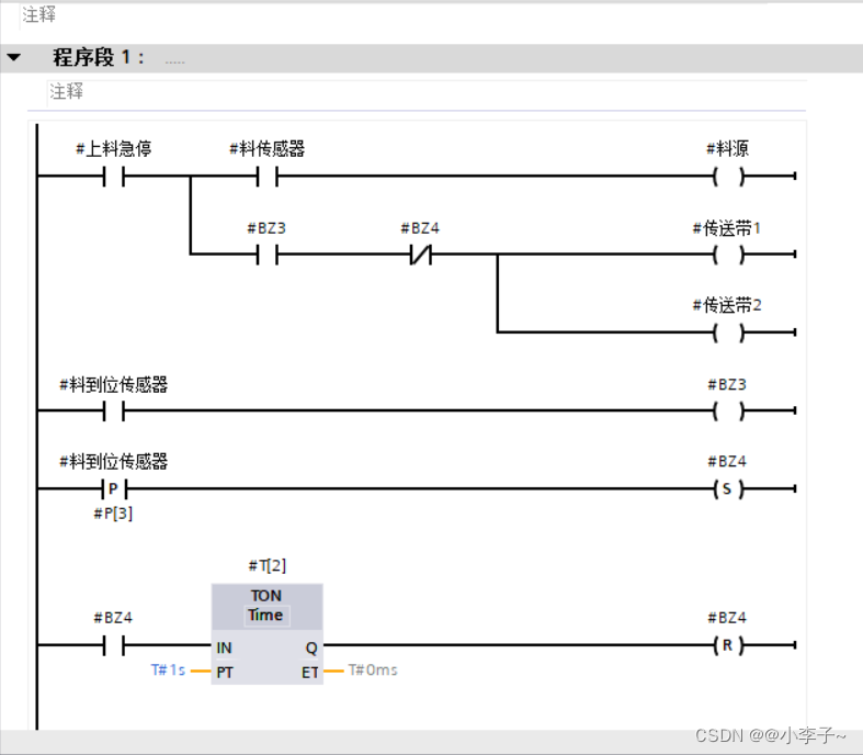 【factoryio】虚拟仓储实现（入仓出仓）