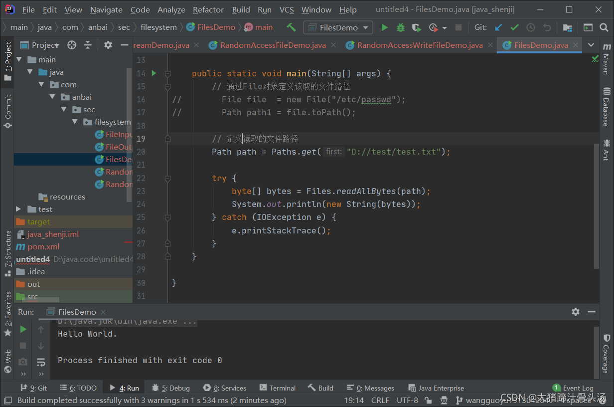 在这里插入图片描述
