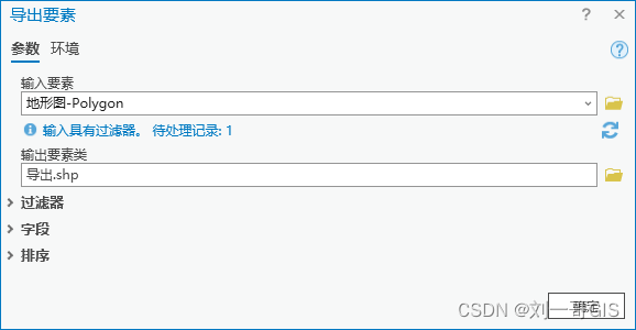 【ArcGIS Pro微课1000例】0033：ArcGIS Pro处理cad数据（格式转换、投影变换）