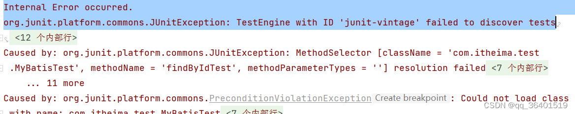 Org.Junit.Platform.Commons.Junitexception: Testengine With Id 'Junit-Jupiter'  Failed To Discover Te_玲珑·的博客-Csdn博客