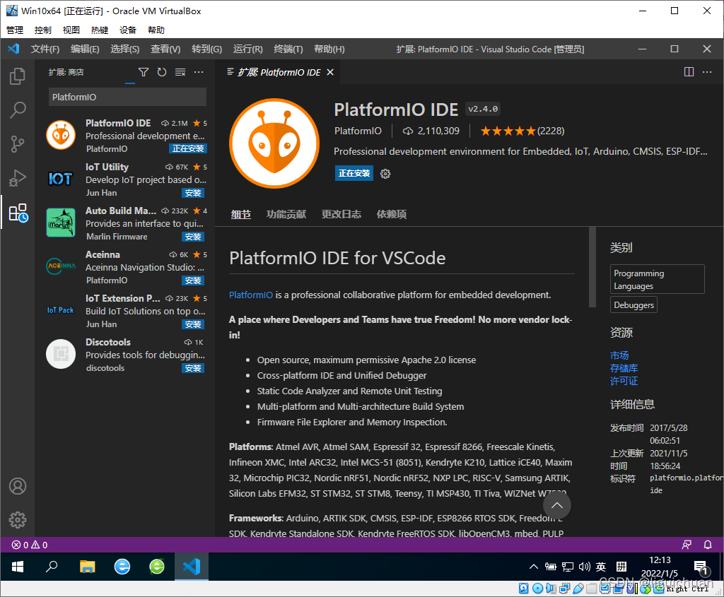 VSCode中安装PlatformIO IDE编程器_platformio installer: installing platformio ...