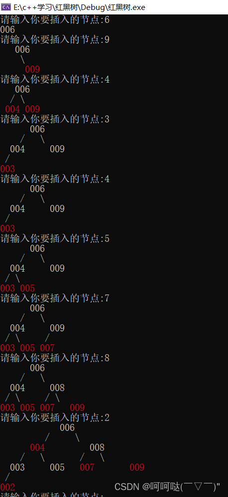 从2-3-4树到红黑树原理分析以及C++实现红黑树建树