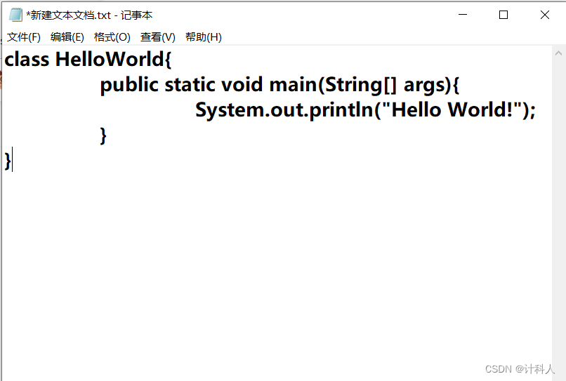 Java开发入门_HelloWorld案例与分析_java语言设计一个hello World程序结果与分析-CSDN博客