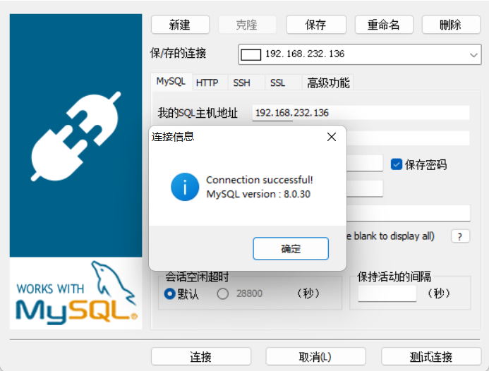 Linux中mysql 默认安装位置&Linux 安装 MySQL,在这里插入图片描述,词库加载错误:未能找到文件“C:\Users\Administrator\Desktop\火车头9.8破解版\Configuration\Dict_Stopwords.txt”。,服务,服务器,云服务器,第31张