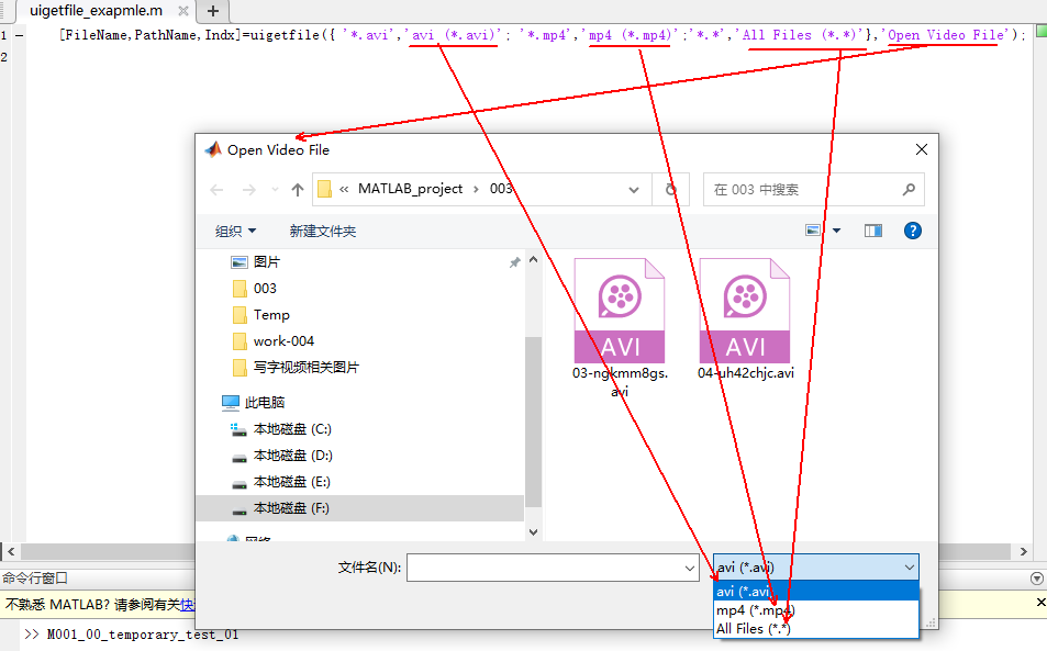 详解MATLAB的函数uigetfile(),并利用它打开文件选择对话框,选择文件,返回文件名和文件路径CSDN博客
