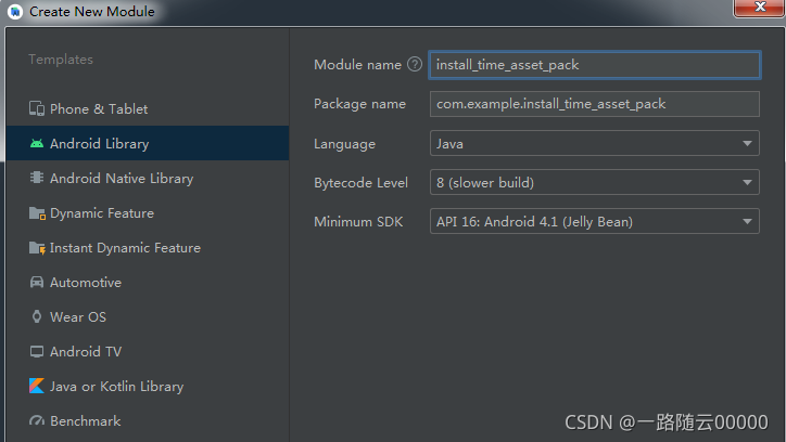 Android Play Asset Delivery 完整踩坑记录_com.google.android.play:asset ...