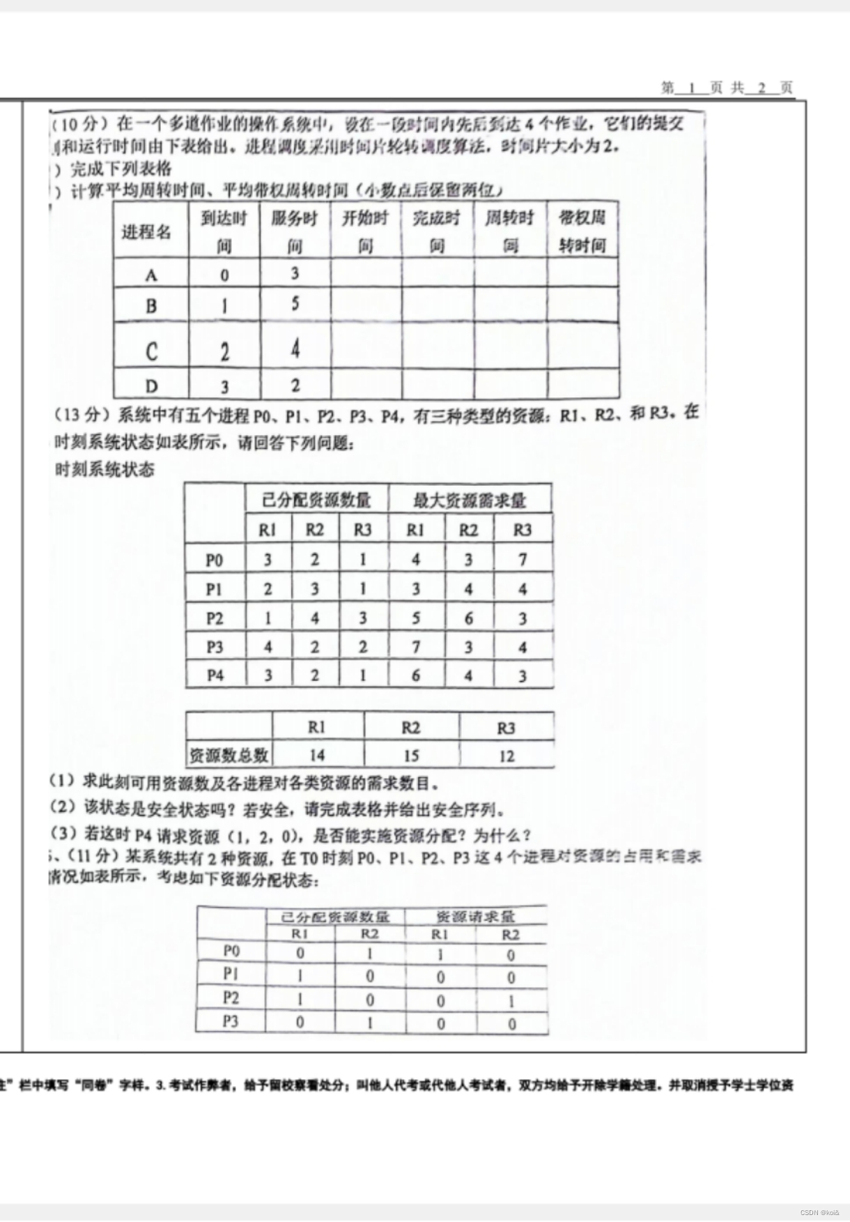 845a57ccb7b34ef3bc888184c934b7a1.jpg