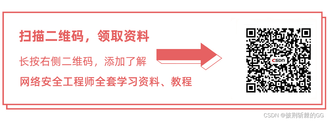 【2023版】最新Metasploit(MSF)下载安装及使用详解，永久免费使用，环境配置和使用技巧指南