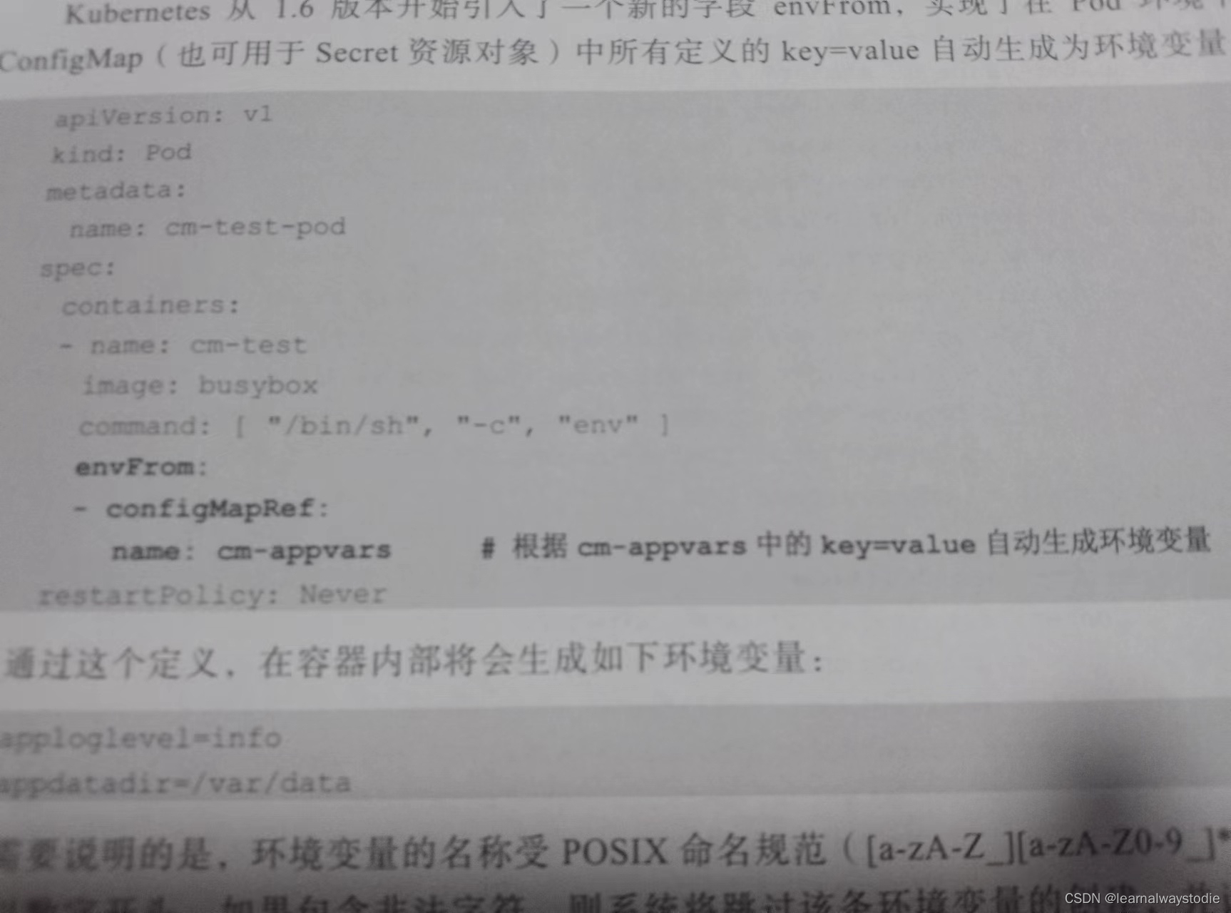 ConfigMap概述_xml文件配置为configmap资源CSDN博客