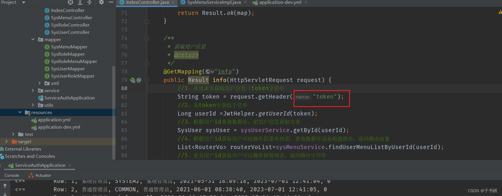 登录空指针异常java.lang.NullPointerException at com.zhao.auth.service.impl ...