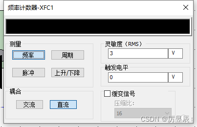 【NI Multisim 14.0虚拟仪器设计——放置虚拟仪器仪表（频率计数器）】