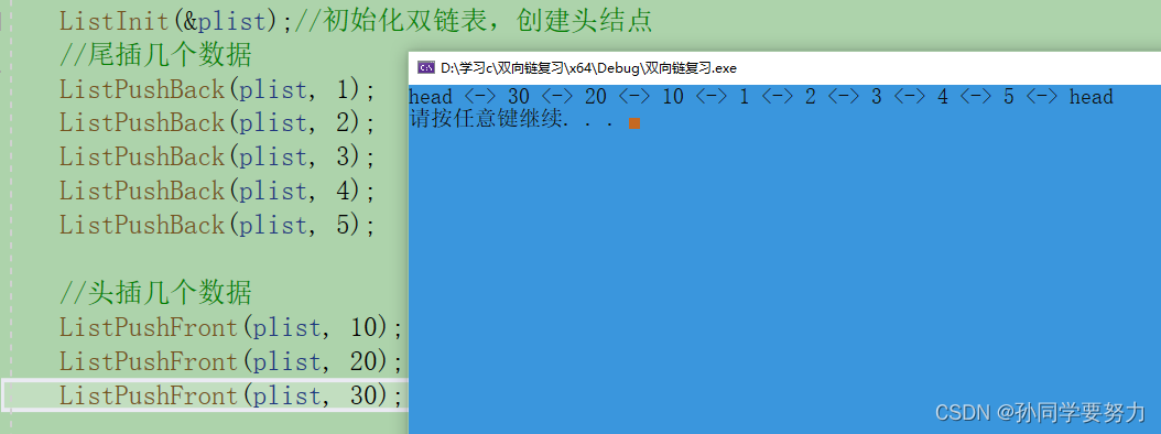 在这里插入图片描述