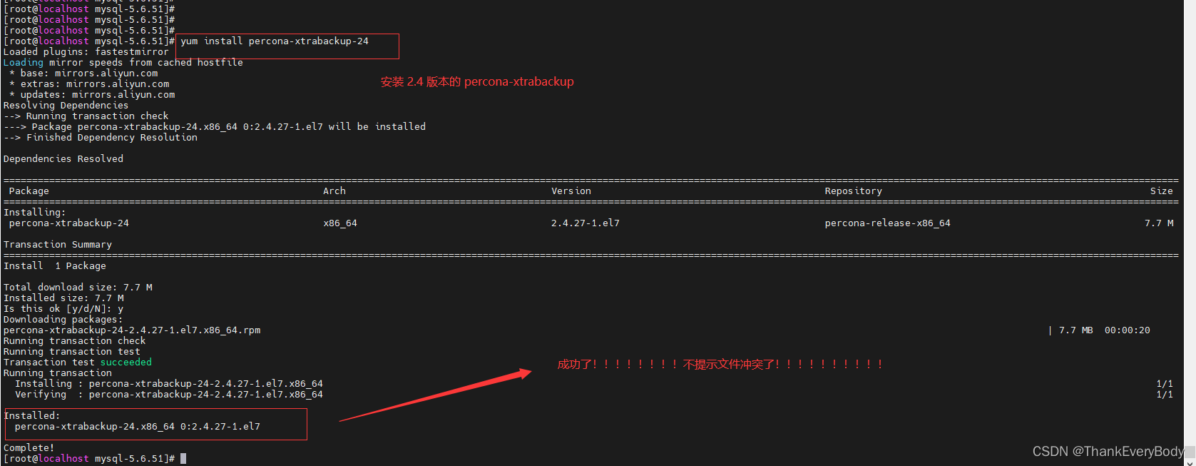 解决安装2.4版本的percona-xtrabackup和5.6版本的mysql冲突的问题