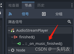 godot4 AudioStreamPlayer 设置循环播放_godot循环播放音乐-CSDN博客