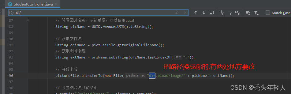 在这里插入图片描述