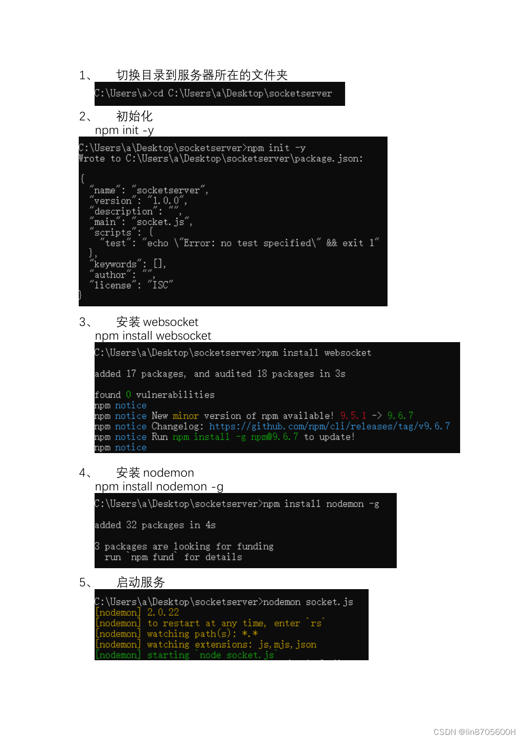微信小程序使用Node.js实现的简单的服务器聊天功能_微信小程序node.jsCSDN博客