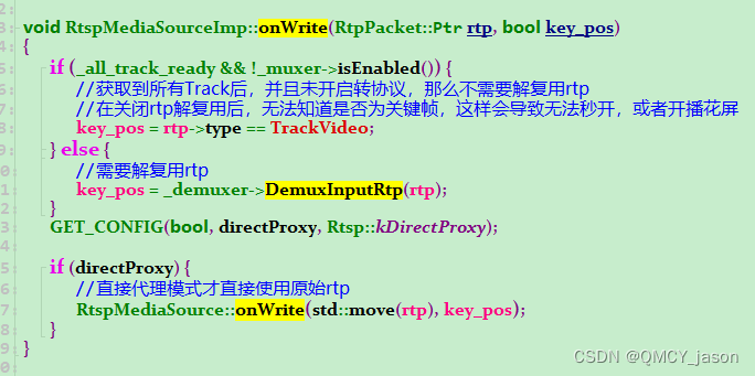 ZLMediaKit流媒体服务器 RTSP推流时候的堆栈