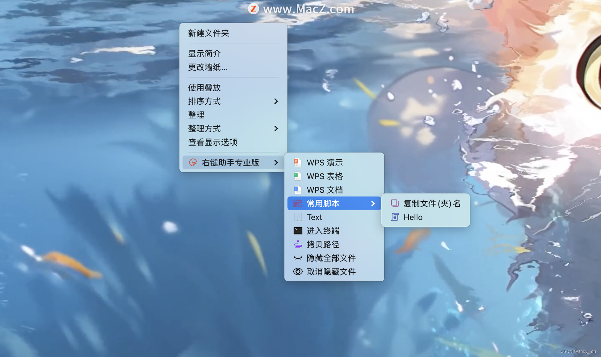 MouseBoost 3.2.3 Pro右键助手 for Mac