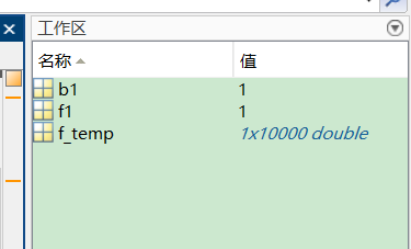 20220117 matlab 全局变量调试