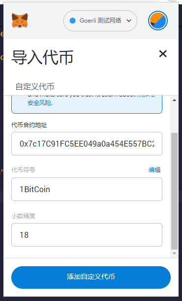 solidity新手 大白话搞懂 极简 ERC20插图4