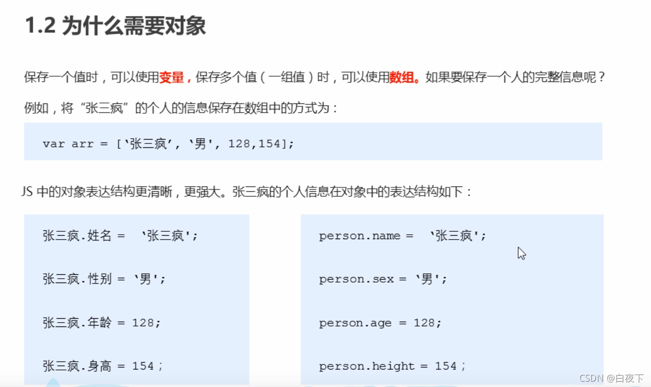 这里是引用