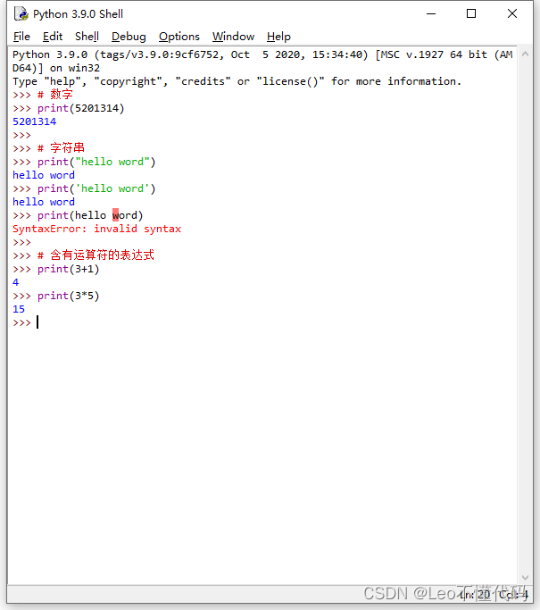04_Python 第二课_python中导致输出跳到下一个水平制表符用什么-CSDN博客