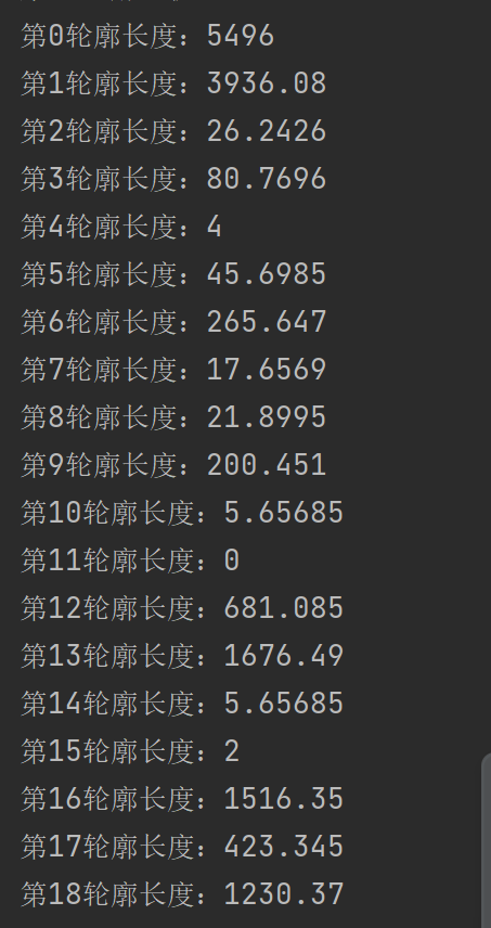 OpenCV（三十三）：计算轮廓面积与轮廓长度