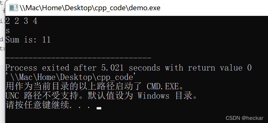 第一章 开始 |编写一个简单的C++程序-CSDN博客