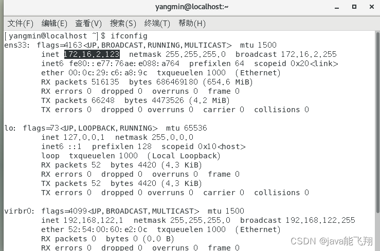 linux下安装.run后缀名文件