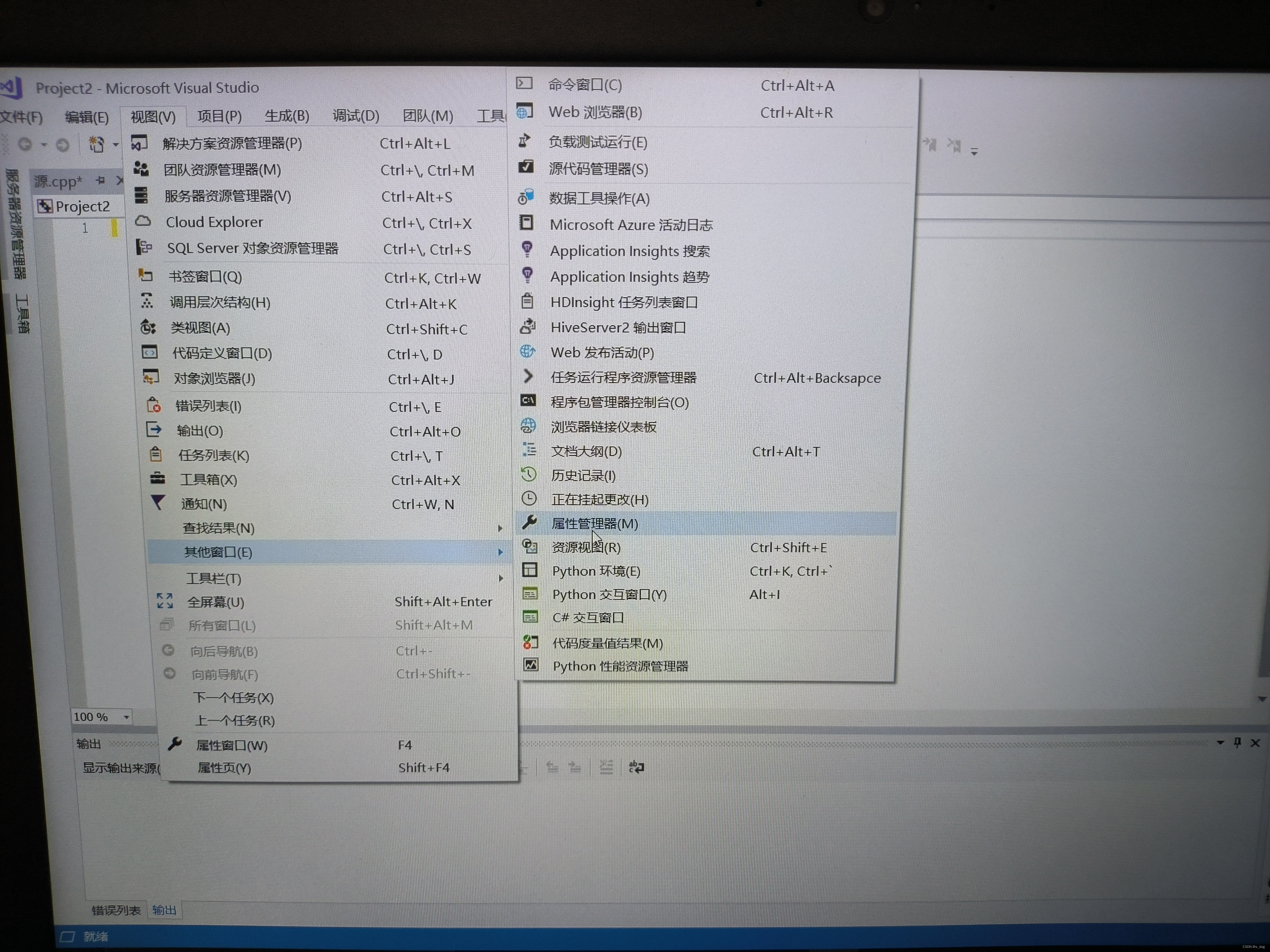 在这里插入图片描述