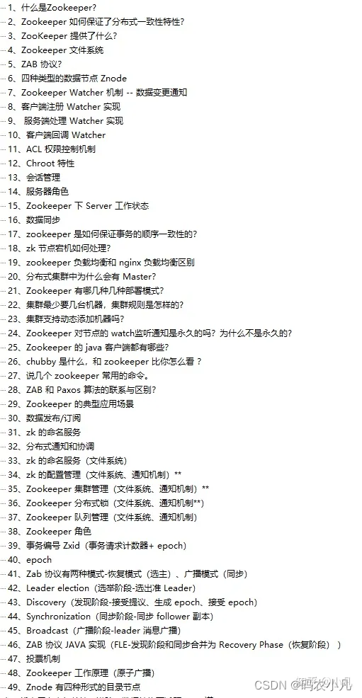 如何成为一个好的学习者英语作文 84867943063348e2a5a2d82ea3239d11.png