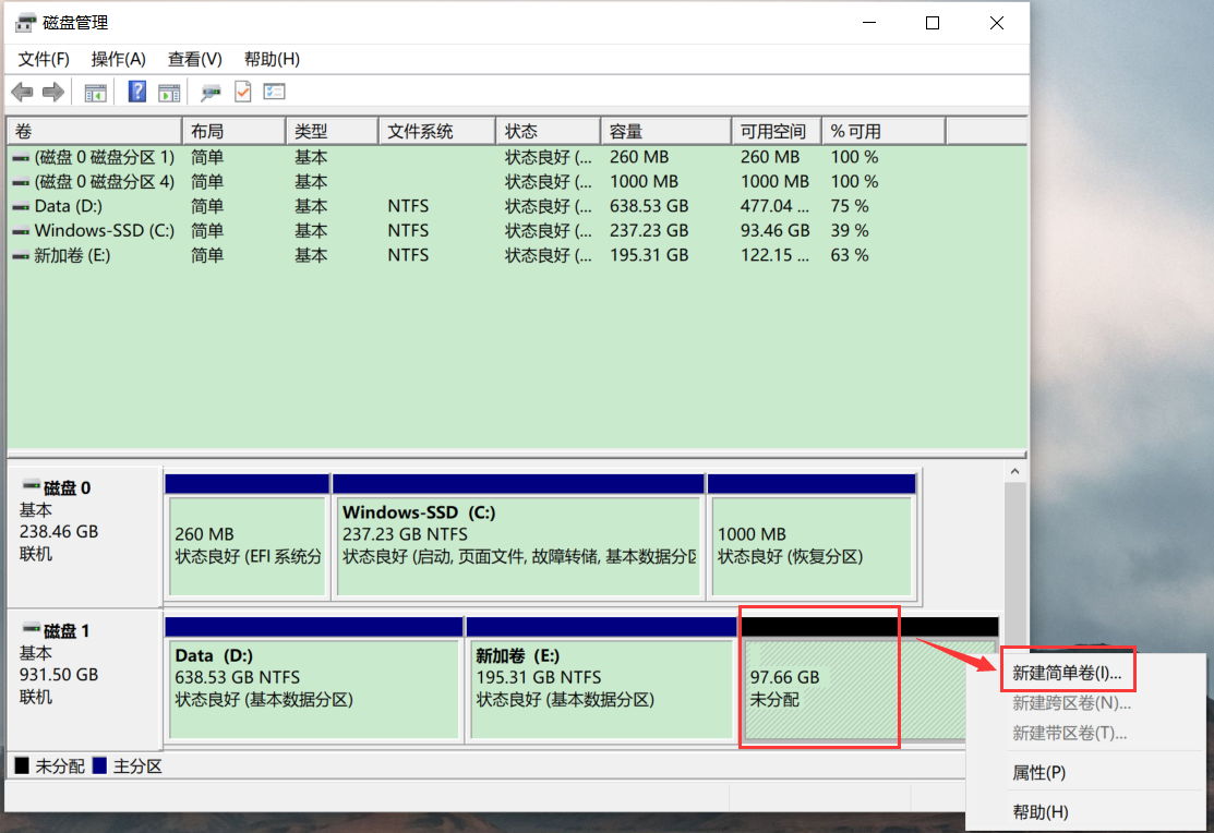 win10硬盘如何无损分区合并  第1张