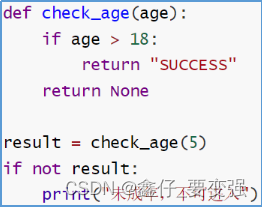 python基础知识笔记