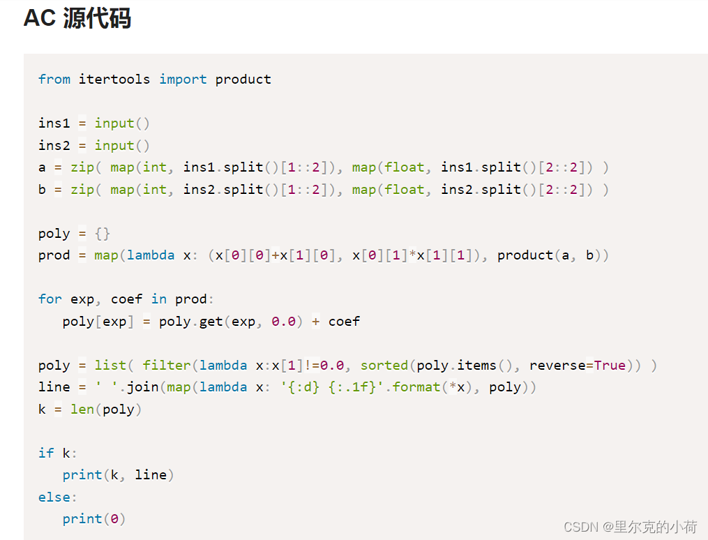 Python记录（10.23）_python For Key,value In-CSDN博客