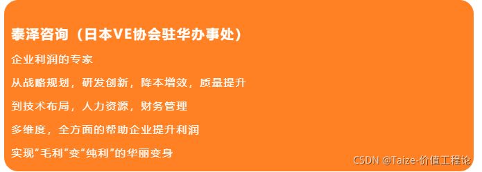 日本第三代模具制造商的挑战！