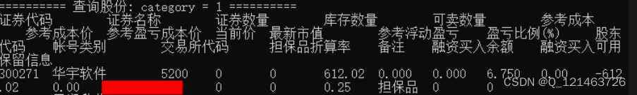 商业股票交易接口怎开发源码？