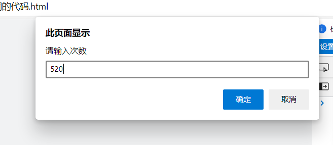 JS 的 for循环学习_js循环累加-CSDN博客