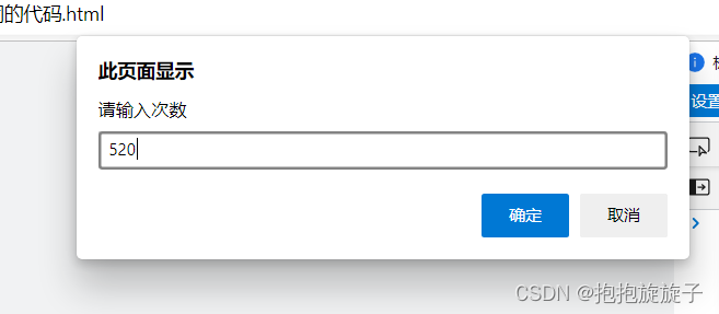 JS 的 for循环学习_js循环累加-CSDN博客