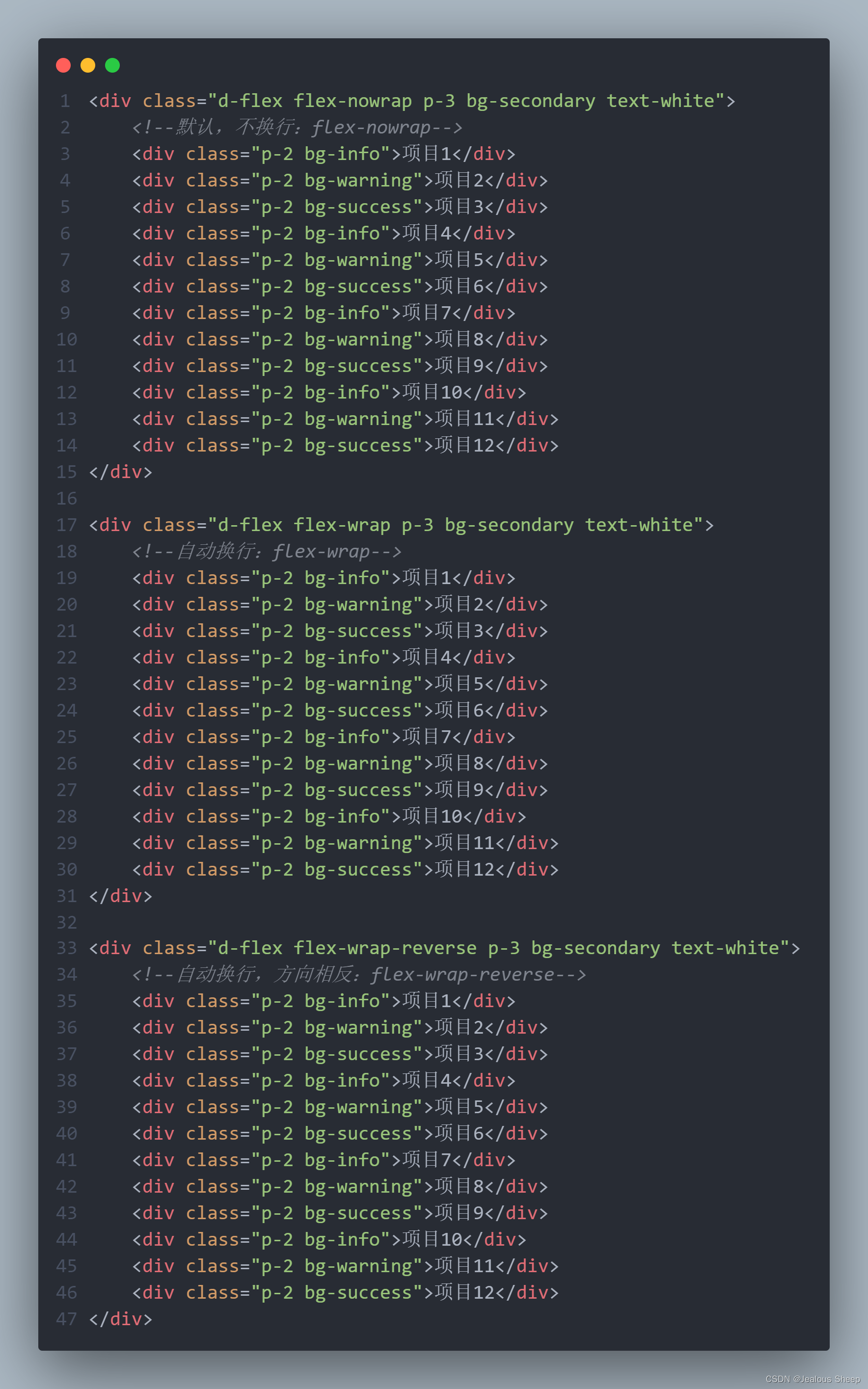 Bootstrap 5Flex（弹性盒布局）_bootstrap的flex使用CSDN博客
