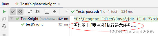 企业级信息系统开发学习笔记1.4 初探Spring——采用Java配置类管理Bean