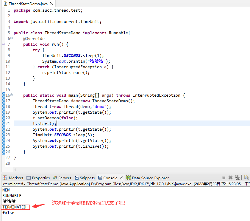 JAVA多线程：守护线程 setDaemon全方位剖析 守护线程是线程吗 thread.isAlive()反思（五）_java