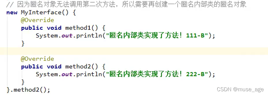 java匿名内部类的使用_java匿名类_java匿名内部类详解
