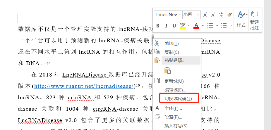 写论文引用参考文献详细教程_引用csdn怎么写参考文献-CSDN博客