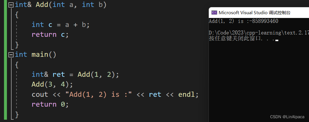【C++】C++入门