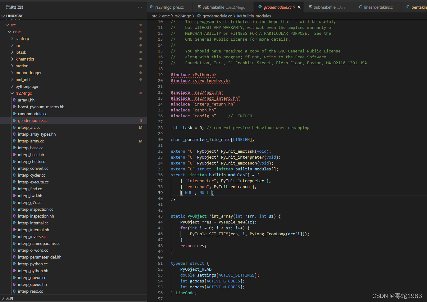 linuxcnc 源码解读01_linuxcnc源码分析-CSDN博客