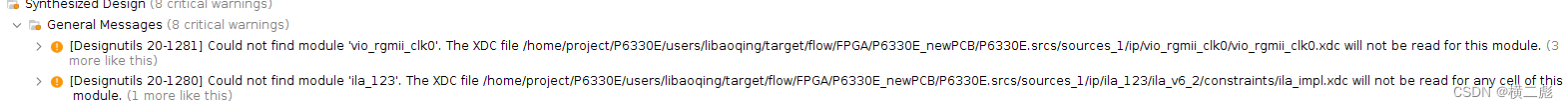 Vivado常见critical warning 、error